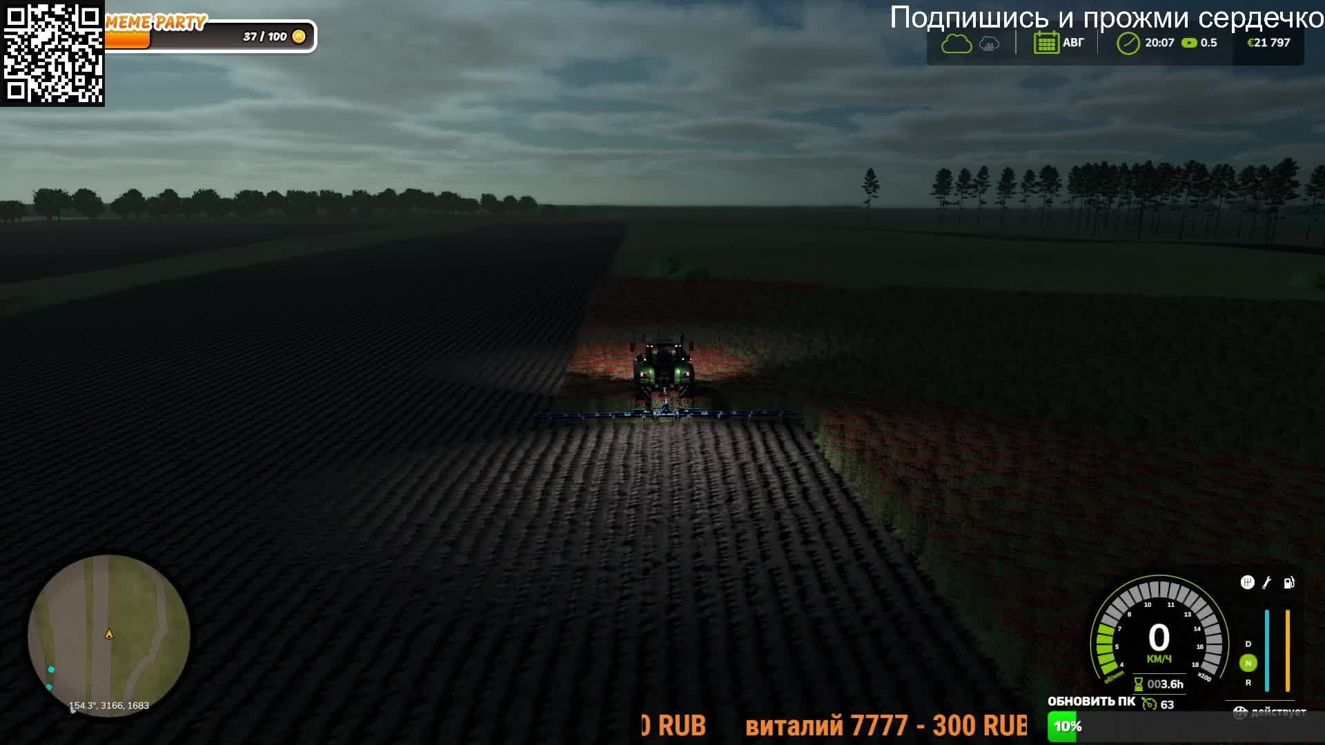 Farming Simulator 25  No Ones Land  Посмотрим карту  #2