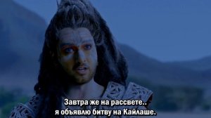 Сериал Махакали. Конец — это начало 64 серия / Mahakaali - Anth Hi Aarambh Hai