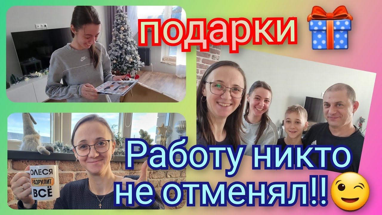 Из Германии в Россию/ Таможня/ Посылка от подписчиков/ На санках в Кулига Парк Тюмень/Жизнь в России смотреть онлайн