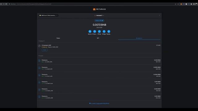 Compra Y Venta De Un Activo Virtual Intercambio Tokens Cibernéticos  #Cyber_exchange Dinero Privado