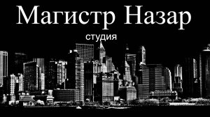 Где найти классный, рабочий ритуал?