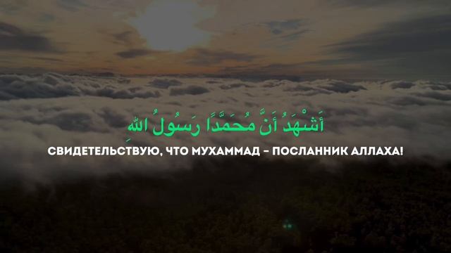 Али Асхабов. Красивое чтение Азана(720P_HD) смотреть онлайн