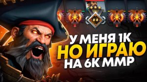 inkognit0: ЗАДР КУНКИ с ЛОУ ПТС ВПЕРВЫЕ на 6К ММР 😱 (ft. Rohigo)