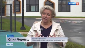 Репортаж о школе 109 в «Прокшино»