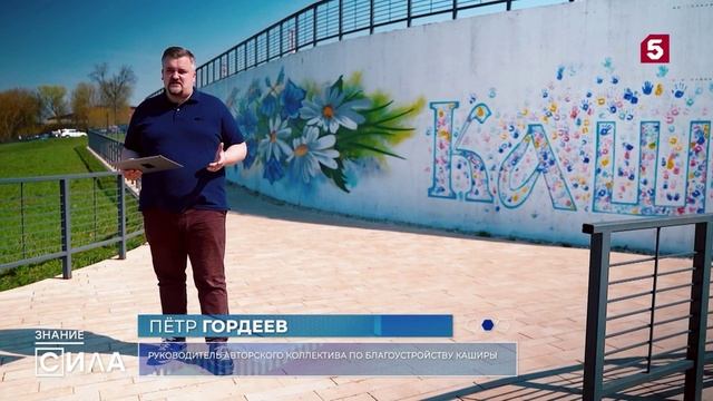 Набережная г. Кашира (победитель Всероссийского конкурса) смотреть онлайн