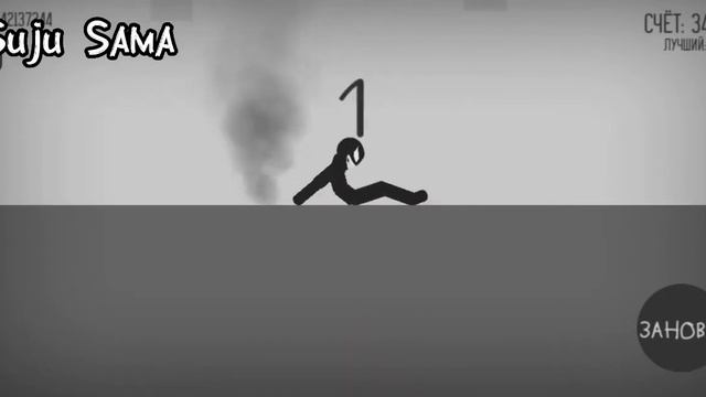 Stickman Lol #5 смотреть онлайн