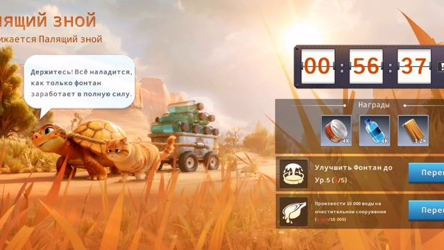 Игра название которой Catdog
по русски котпёс