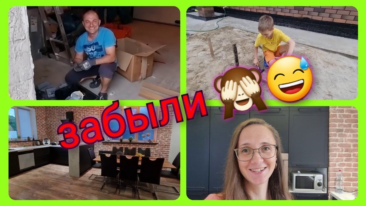 Из Германии в Россию/ Обстановка/ Обустраиваемся/Что не довезли целым/ Тюмень / Новая жизнь в России смотреть онлайн