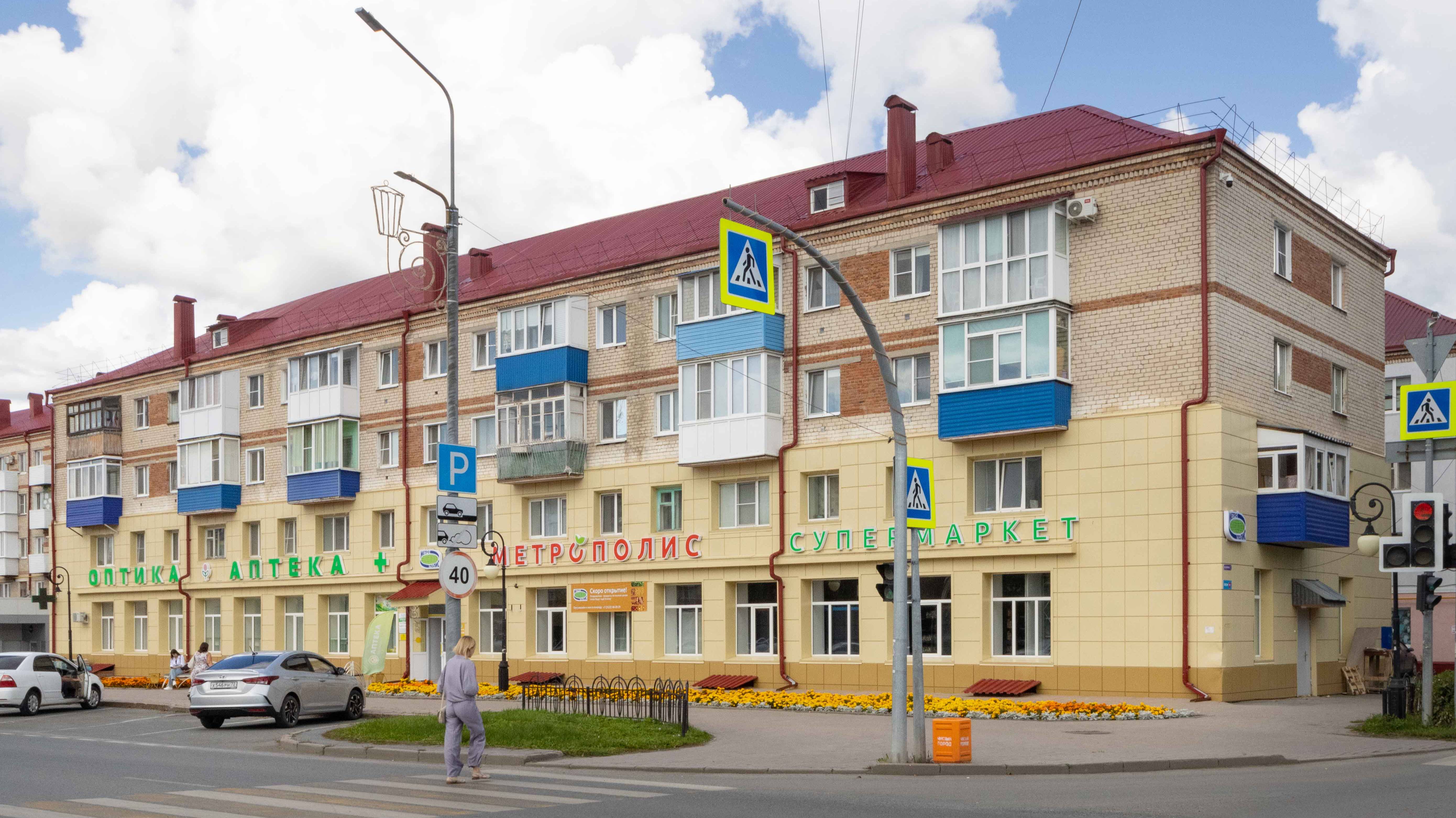 Project 481 смотреть онлайн