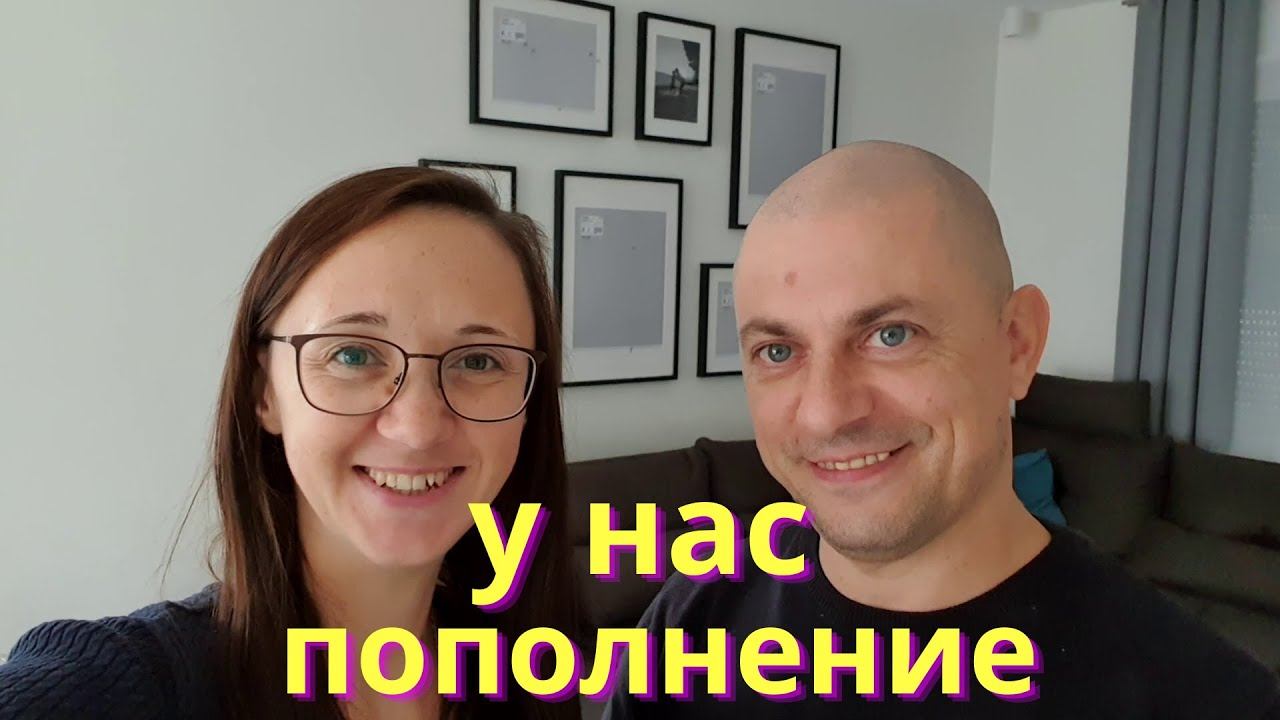 У нас пополнение в семье! /Мы очень счастливы/ Купили Йорка/ Закупка для Йорка/ Йоркширский терьер смотреть онлайн