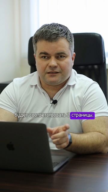 Как правильно распределять SEO запросы по страницам?