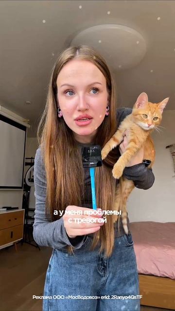 Актуалочка к 1 сентября! Водовоз поможет поддержать водный баланс и снизить тревогу 🩵 смотреть онлайн