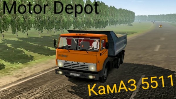 Motor Depot КамАЗ 5511 ( мобильные игры )