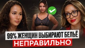 Этот ЛИФЧИК меняет всё: 3 стильных ОБРАЗА для любой ситуации