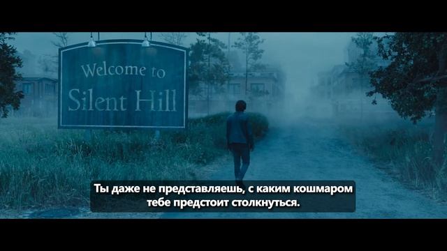 Возвращение в Сайлент Хилл - Русский трейлер (Субтитры) смотреть онлайн