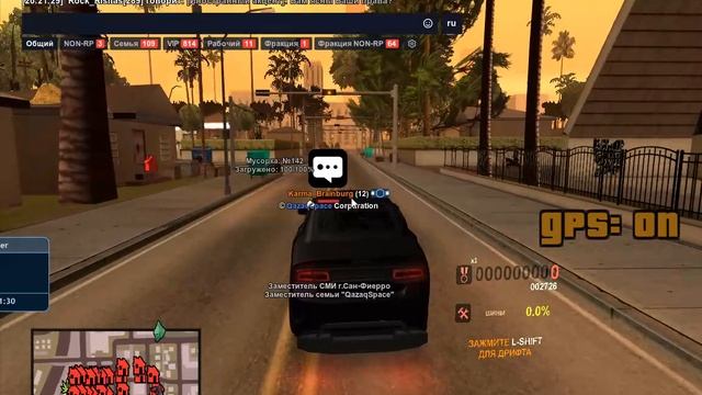 Grand Theft Auto San Andreas 2025.08.30 - 20.20.15.15 смотреть онлайн