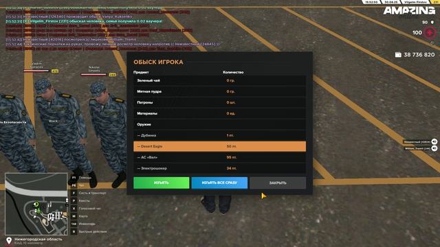 Новый проект