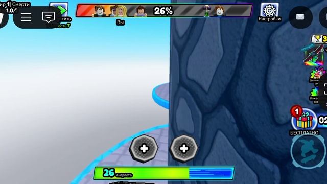 играю в игру скейт