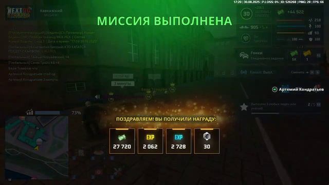 Артемий Кондратьев смотреть онлайн