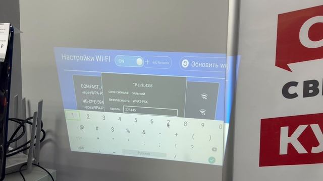 Проектор HD смотреть онлайн