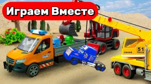 МУЛЬТИКИ ПРО МАШИНКИ ДЛЯ ДЕТЕЙ 🛻 ИГРУШЕЧНЫЙ КРАН, ЭВАКУАТОР И МАШИНКИ ИЗ МУЛЬТИКА ТАЧКИ