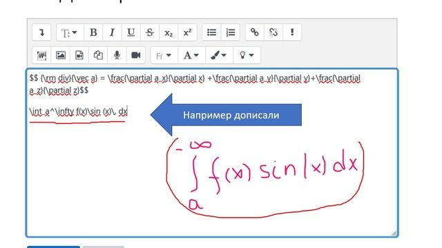 Работа с TeX New00
