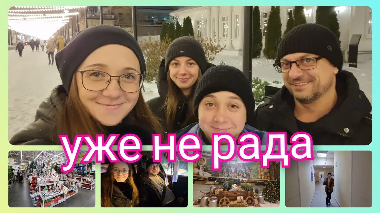 Из Германии в Россию/ Ударился головой/ Поехали в больницу/ Новая резина/ Тюмень/Наша жизнь в России смотреть онлайн