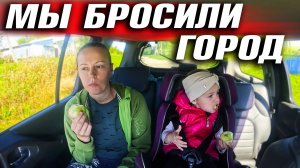 ОНИ БРОСИЛИ ГОРОД РАДИ ДЕРЕВНИ И ПОСТРОИЛИ ДОМ, О КОТОРОМ МЕЧТАЮТ ВСЕ! НАТУРАЛЬНЫЕ ОТКОСЫ