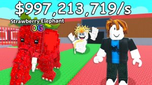 Обнова укради брейнрот