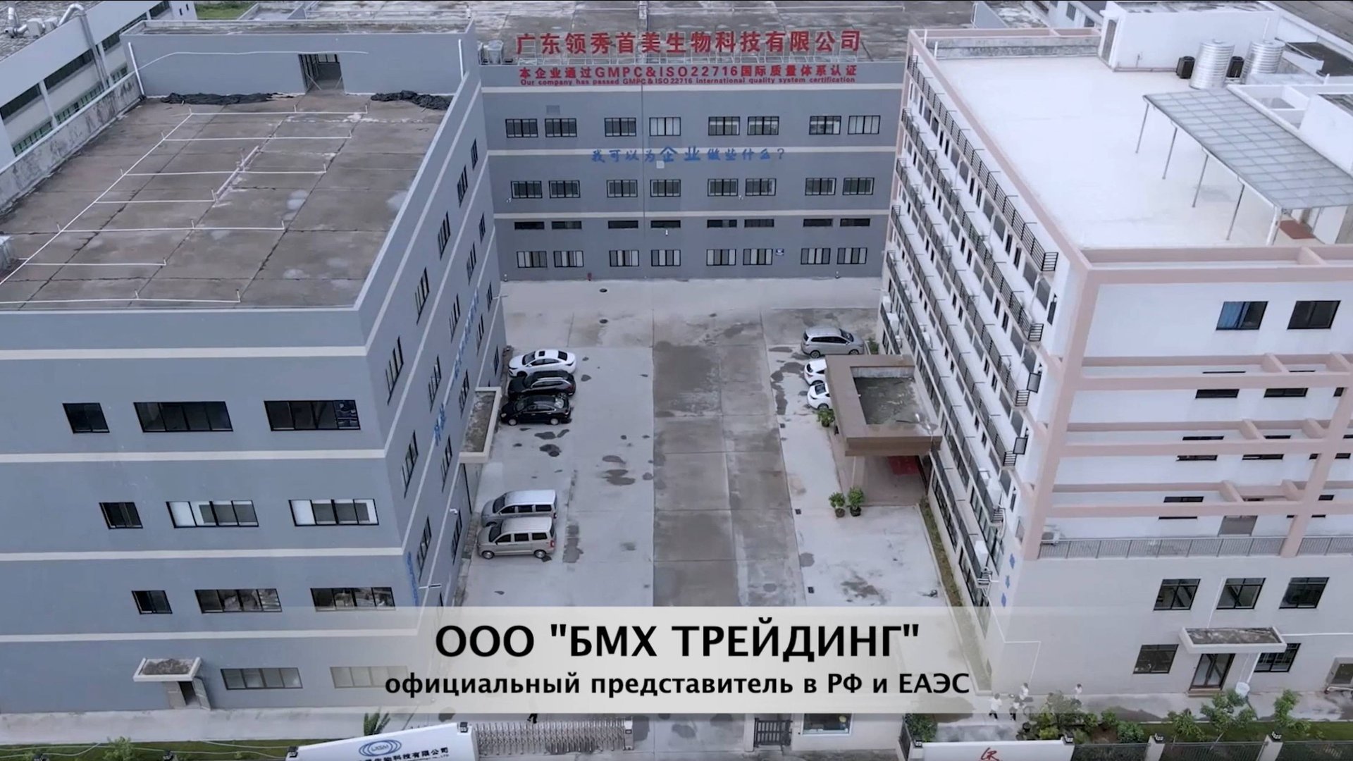 Контрактный производитель косметики СТМ / OEM / ODM в Китае - завод LXSM