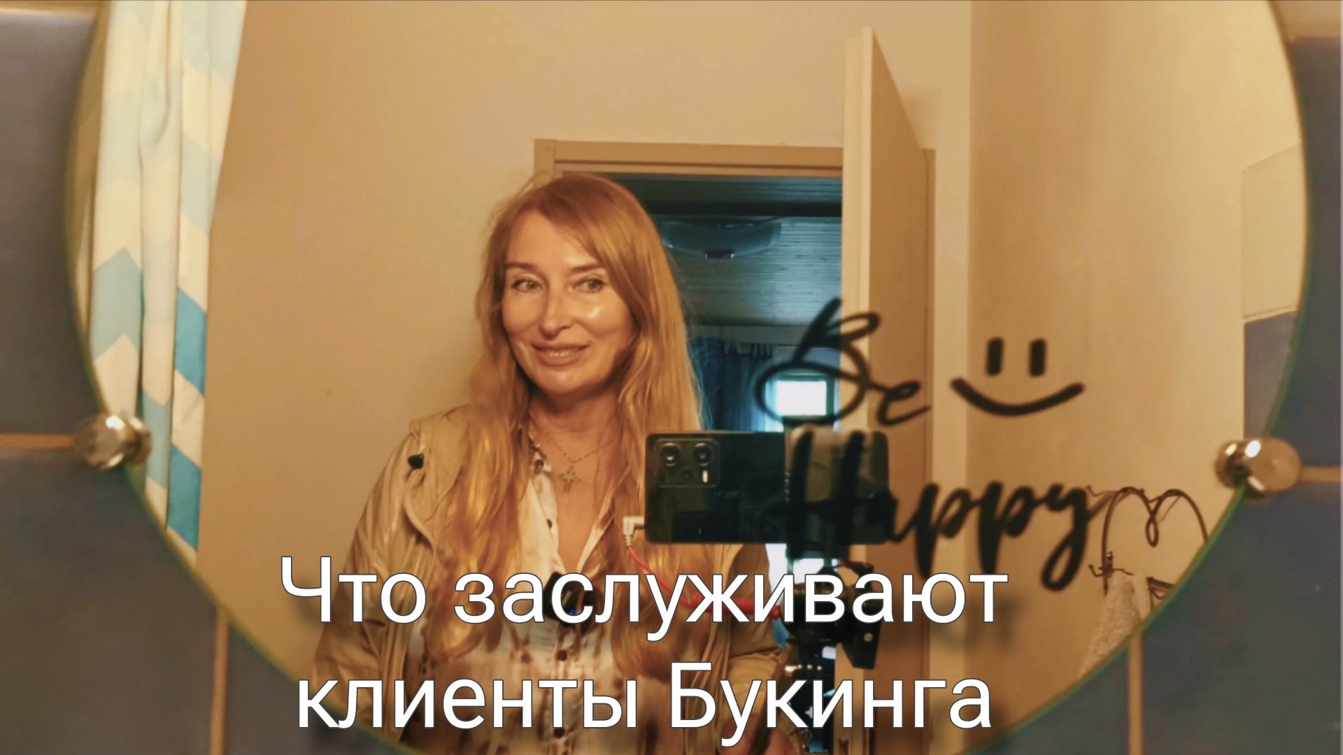 Бросила работу. Обзор дома в аренду. Мои планы. смотреть онлайн