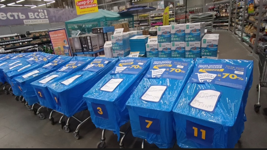 Тележка в слепую.Мне не чего бояться. смотреть онлайн