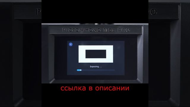 ANYCUBIC Photon Mono M5s Pro 3D принтер смотреть онлайн