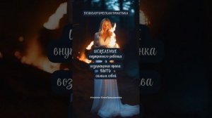 Медитация - «Быть самим собой».