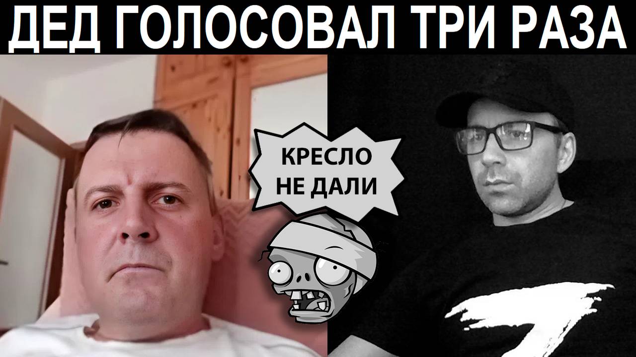 Чешский наблюдатель референдума в Крыму. Чат рулетка смотреть онлайн