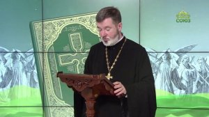 Евангелие 1 сентября. Многих Он исцелил, так что имевшие язвы бросались к Нему, чтобы коснуться Его