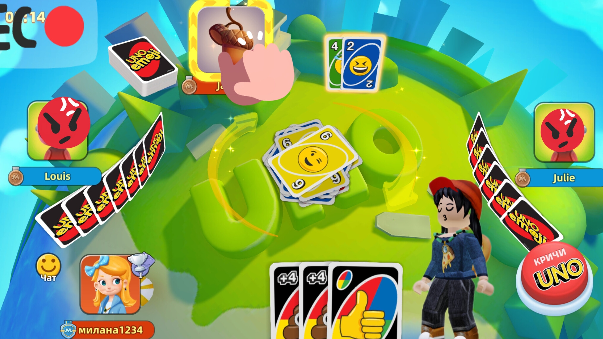 играю в уно