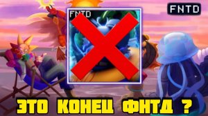 НАСТУПИЛ КОНЕЦ ФНТД FNAF TOWER DEFENSE