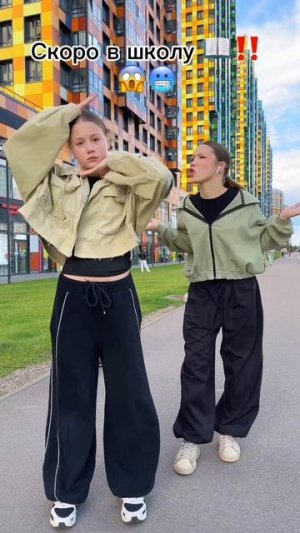 скоро в школу 📚 ‼️