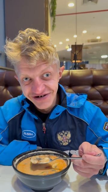 Супчик смотреть онлайн