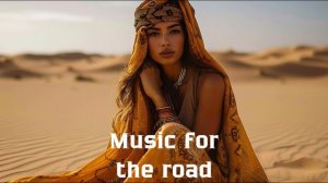 Музыка в дорогу / Музыка, чтобы хорошо провести время в дороге / Душевная музыка 2024 [Vol.263]