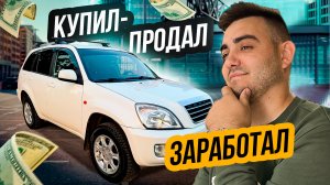 Столкнулся с ПРОБЛЕМОЙ