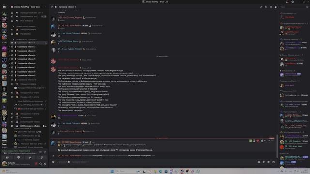 2025-08-30 17-56-28 смотреть онлайн
