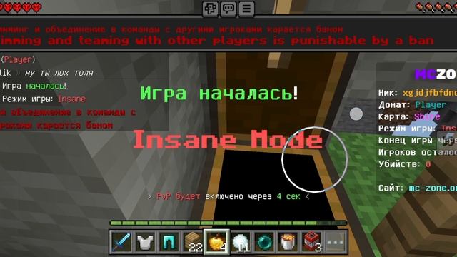 майнкрафт играю в островки смотреть онлайн