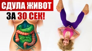 Эта 1 причина РАЗДУВАЛА живот и СТАРИЛА лицо!! Как я РЕШИЛА это в 56 лет!