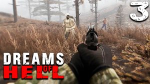 ДИЧАЙШАЯ ОХОТА (3) ► S.T.A.L.K.E.R. Dreams of Hell