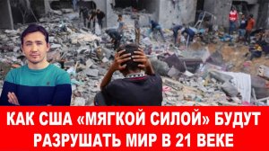 Вице-президент США Вэнс кинулся спасать Украину Зеленского
