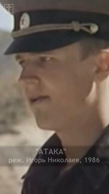 памяти Сергея Чекана смотреть онлайн