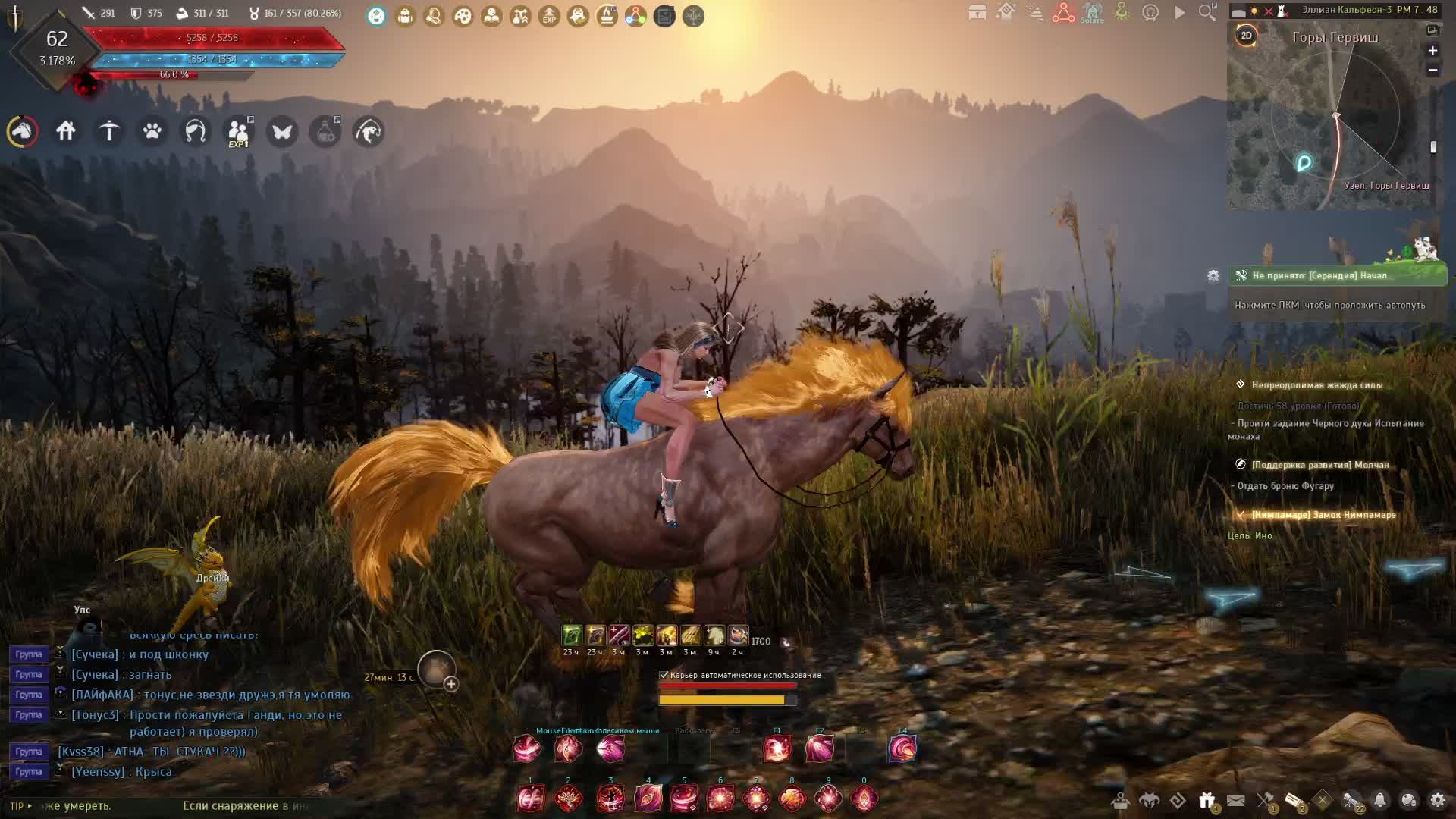 Black Desert осмотр после перерыва ч.8