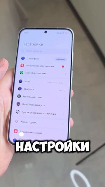 Красивая тема для Xiaomi Poco Redmi #телефон #смартфон #технолайфхаки #poco #redmi #xiaomi #android смотреть онлайн